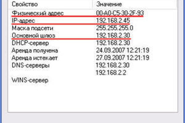 Зайти на кракен тор