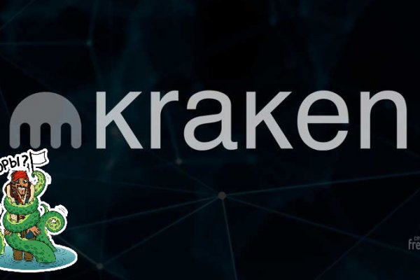 Кракен сайт 1kraken me вход