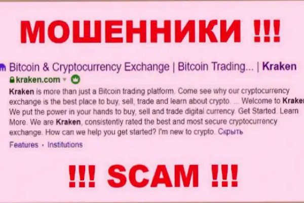 Кракен черный сайт