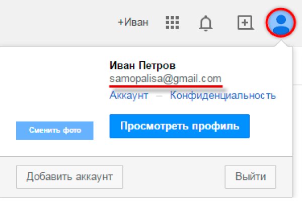 Кракен сайт ссылка kr2web in