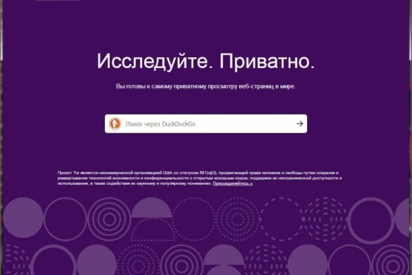 Кракен торговая kr2web in