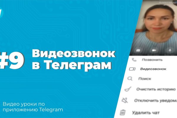 Логин и пароль от кракен