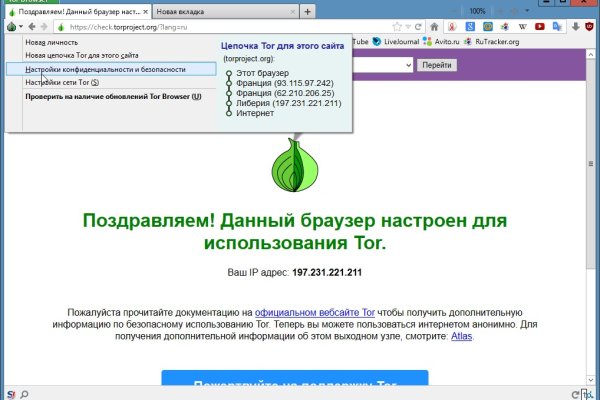 Кракен вход kr2web in