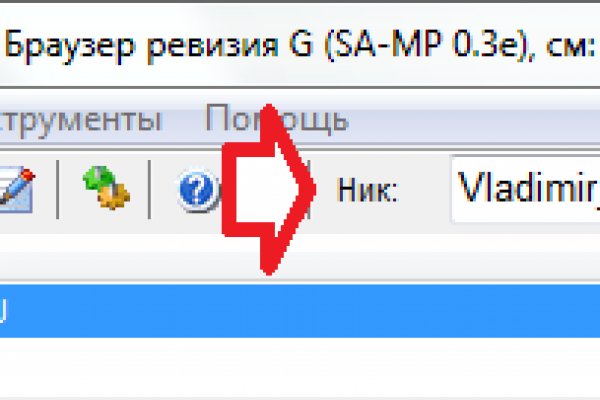Кракен даркнет маркет ссылка тор