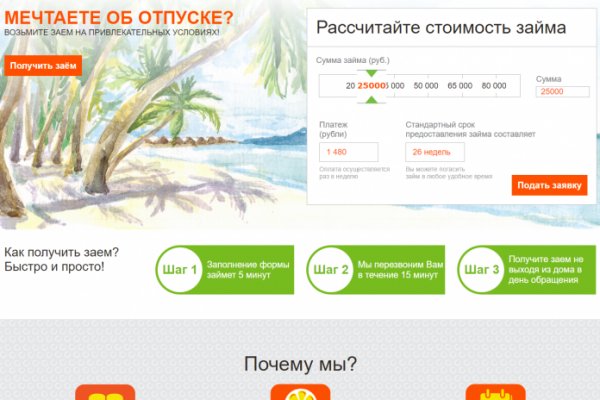 Кракен маркет kr2web in