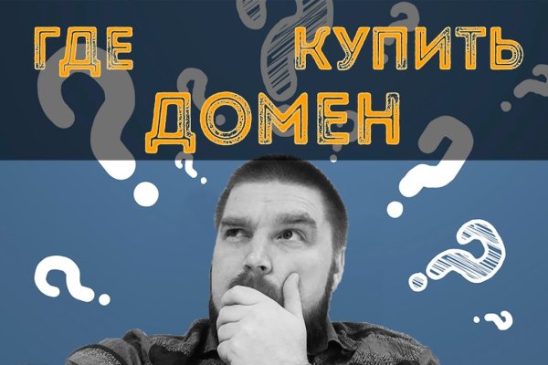 Как восстановить доступ к аккаунту кракен